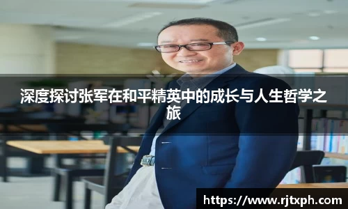 k1体育-十年品牌